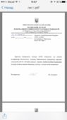 official_response